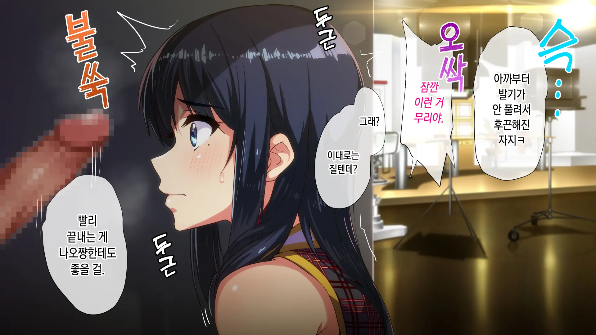 Rental Kanojo ~Honki Sex O Oboetara~ | 렌탈 여자친구는 아이돌 ~제대로 된 섹스를 알게 되면~